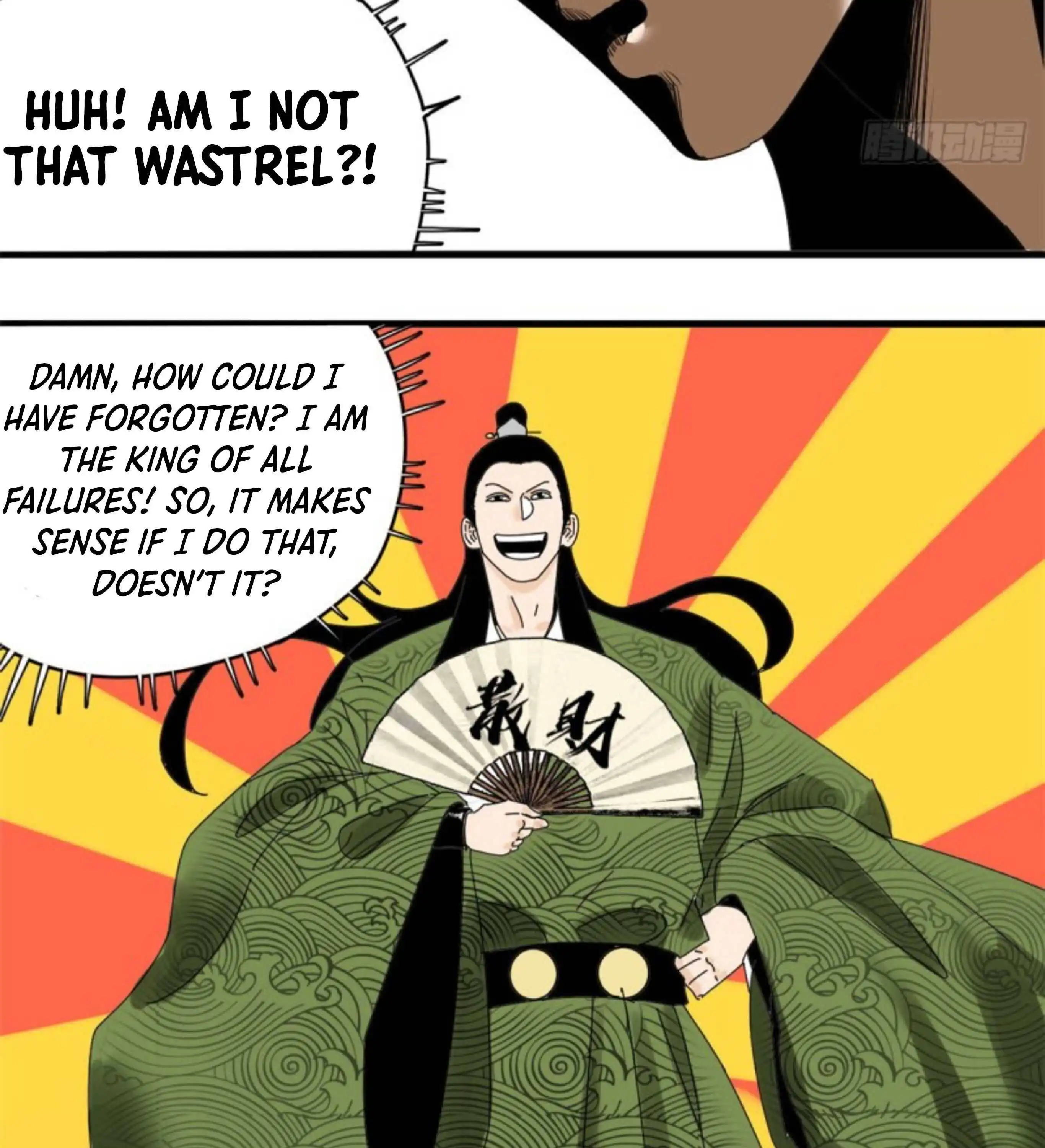 Ming Dynasty's Failure Chapter 4 8